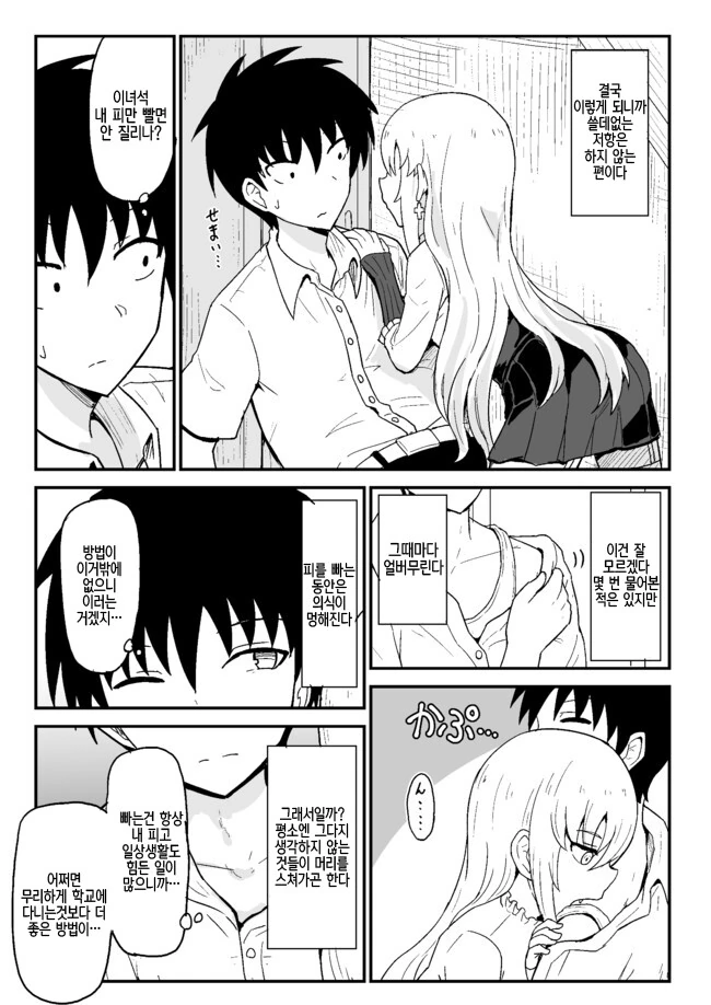 manga_3787122_043_f7df28350b16.webp