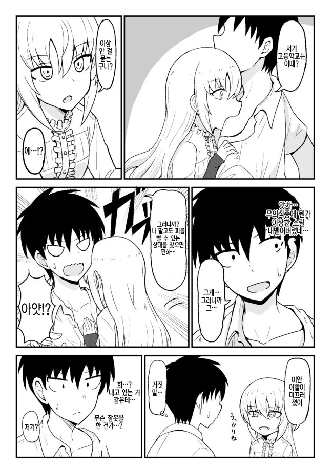 manga_3787122_044_ac79900eb8d1.webp