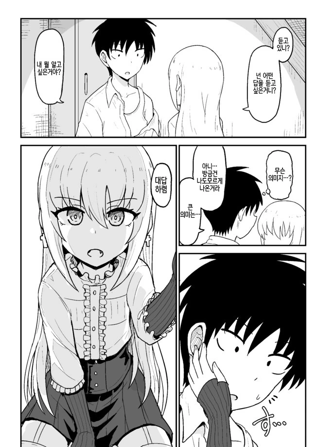 manga_3787122_045_2c3ab9c3d892.webp