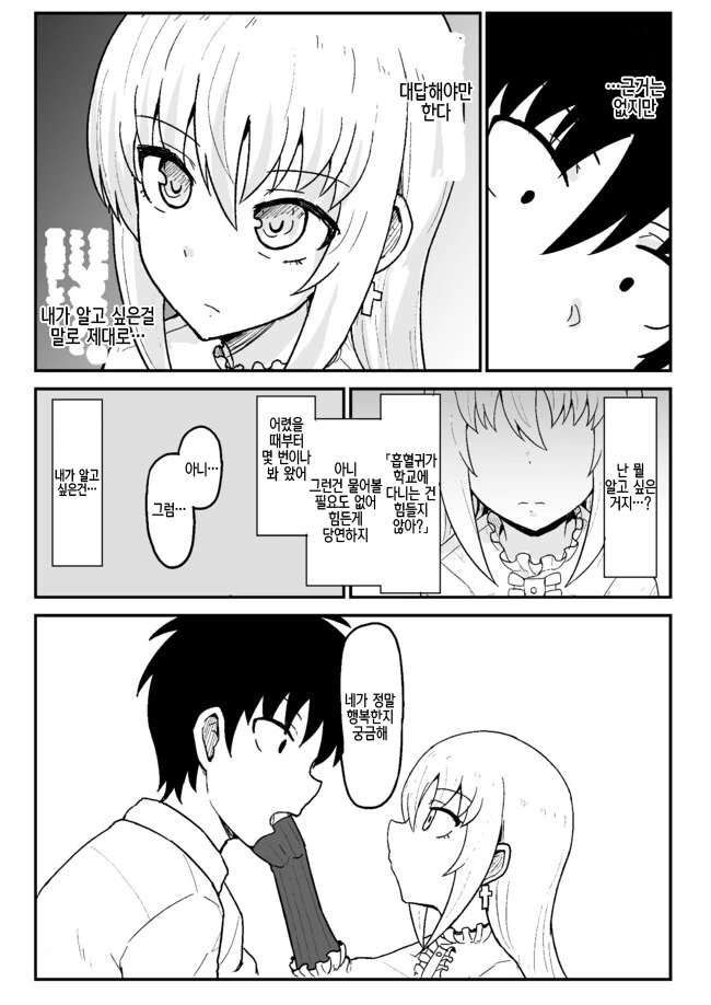 manga_3787122_046_0230eaaa8428.webp