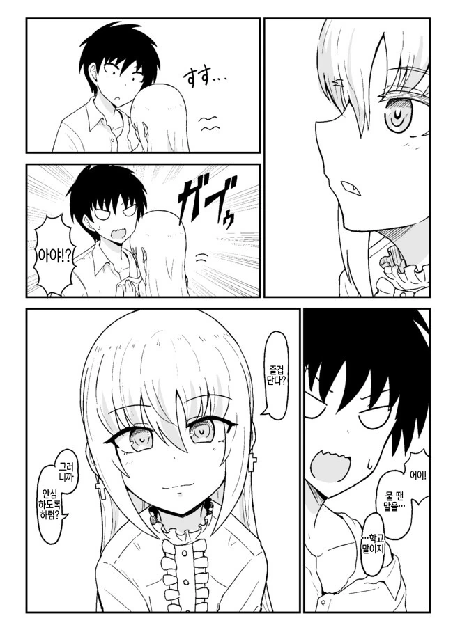 manga_3787122_047_f65181e891c0.webp