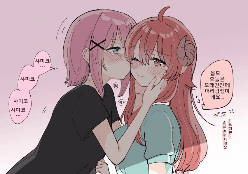 백합)모모샤미가 참 맛있단다_2.png
