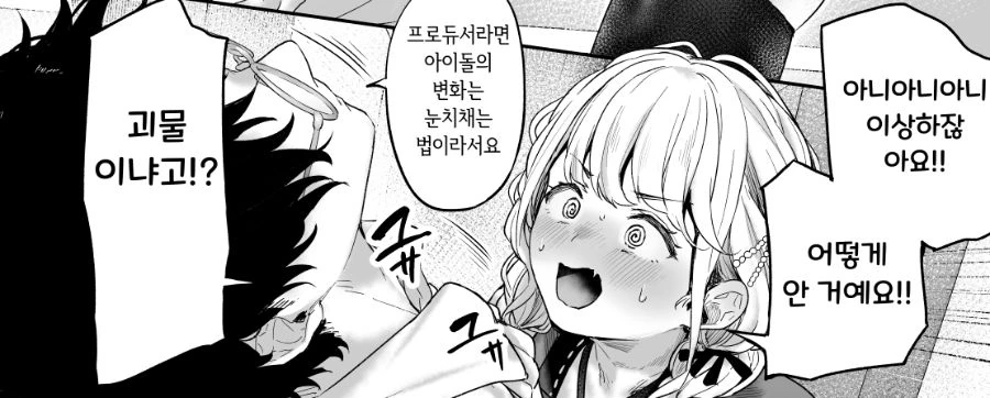 @)오오하시 아야카 팬미팅에 가져가면 좋아하는거 이미지 3