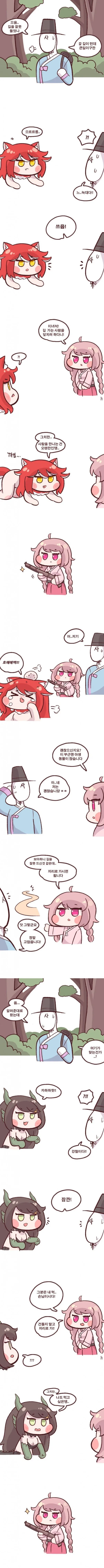 Gpt로 꿈일기 만화로 만들며 놀고있는데 이미지 6