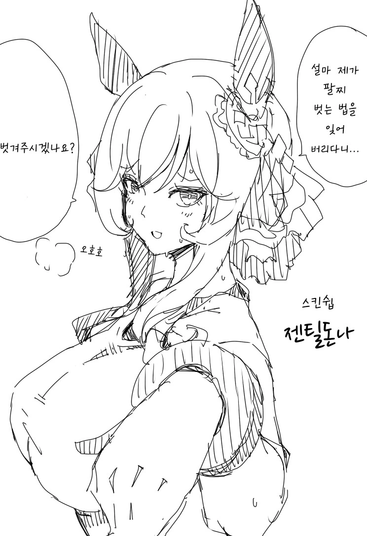 사펑) 엣지러너 2 감독은 표정묘사가 일품인듯 대표 이미지