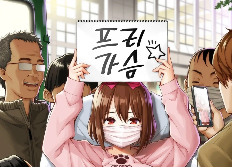 음모색을 증명하는 여학생 manga 이미지 3