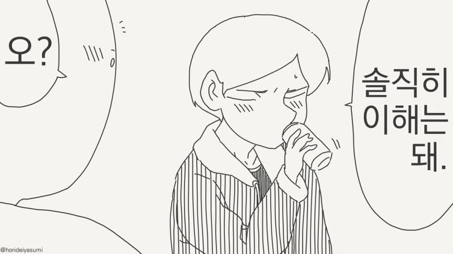 낭자애 풍속 만화_3.jpg