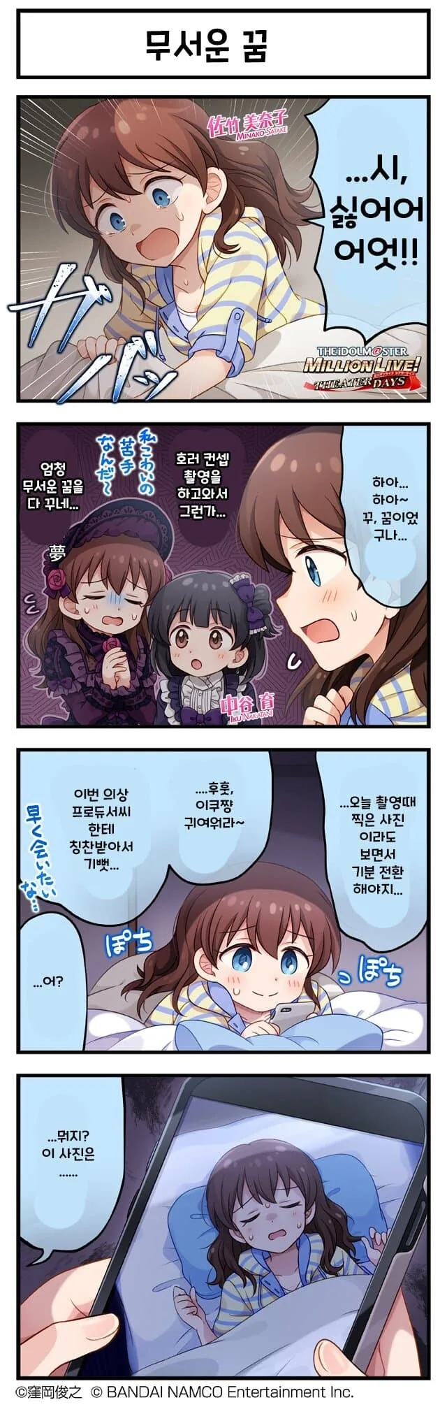 전체 381 페이지 | ToonPop 이미지 2