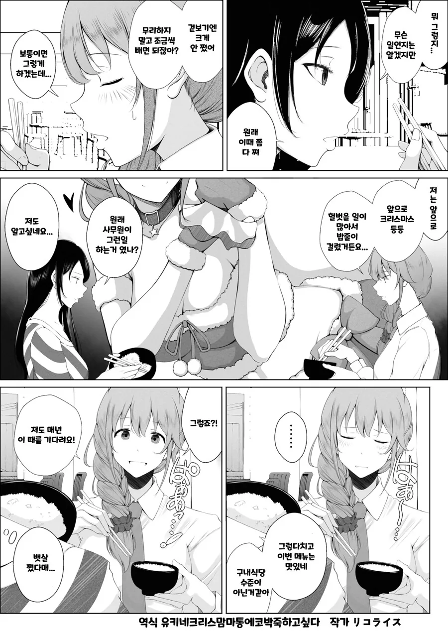 manga_3804197_002_3509e9f890f7.webp