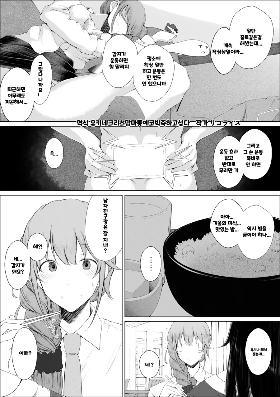 manga_3804197_003_6249fa718dbc.webp