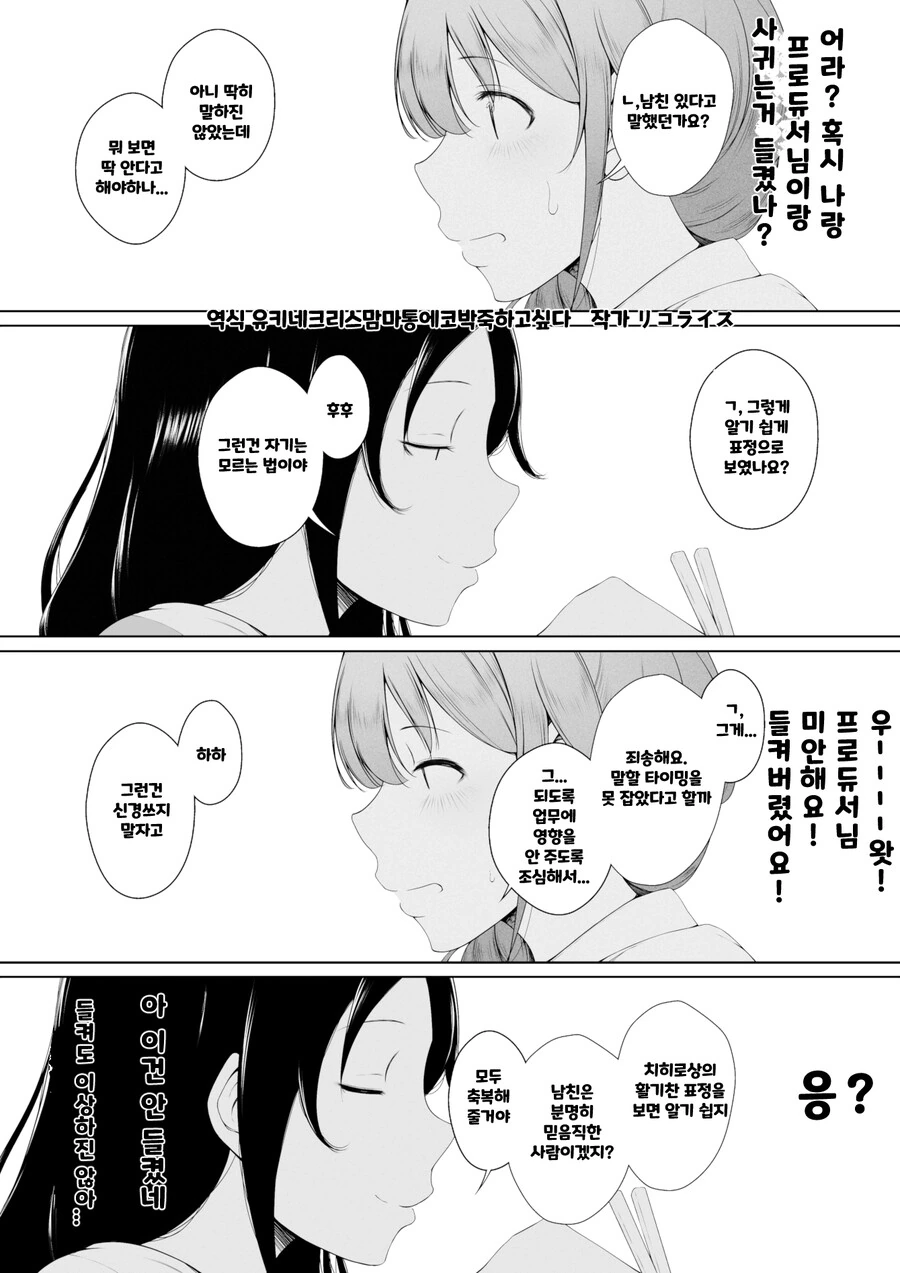 manga_3804197_004_38f2061e8688.webp