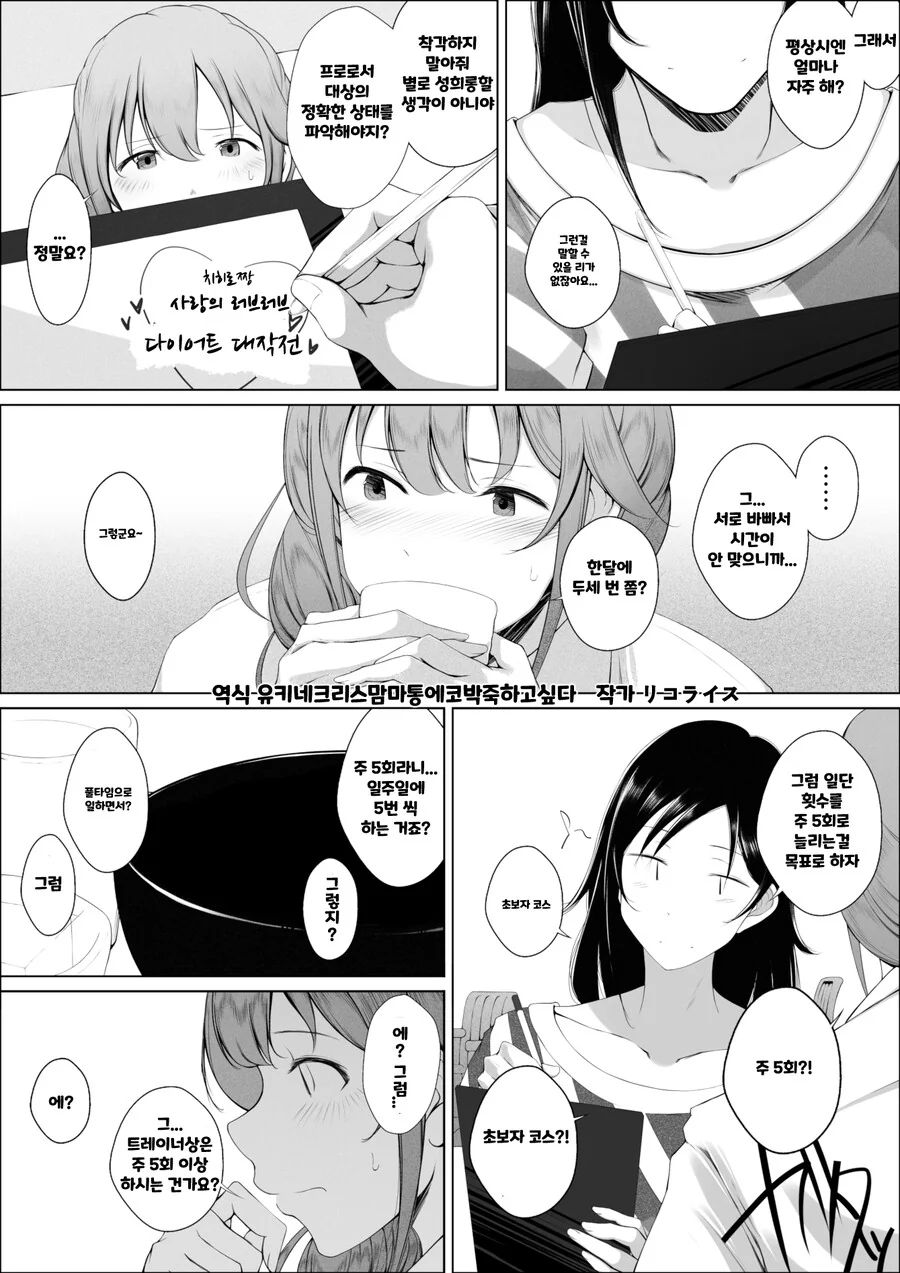 manga_3804197_006_76ae047a2ecd.webp