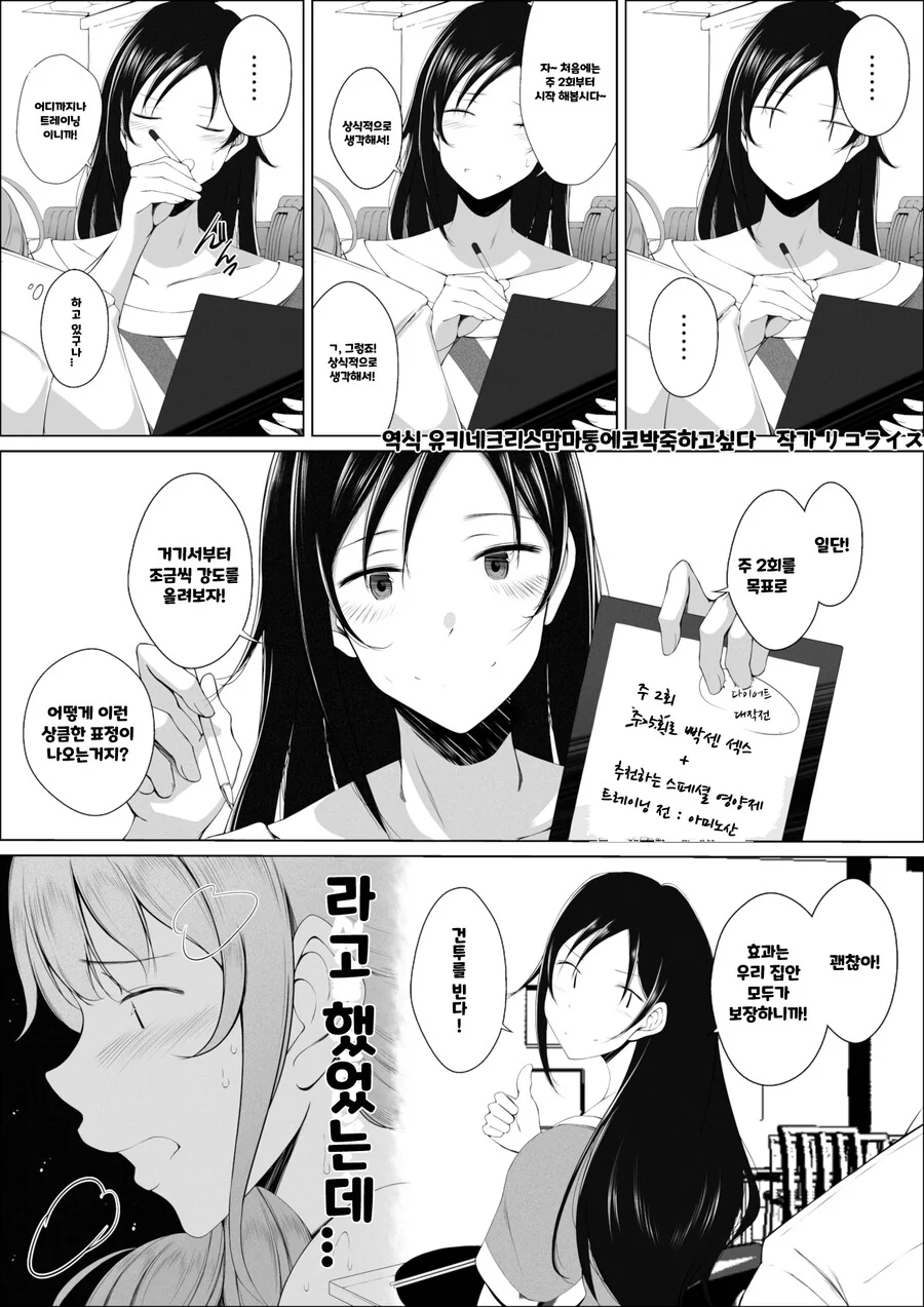 manga_3804197_007_494c275a013f.webp