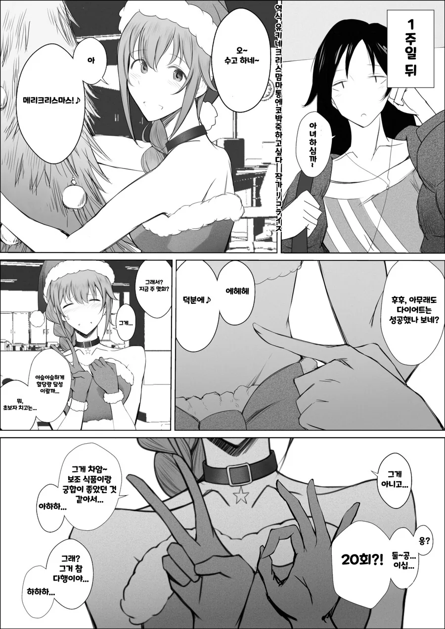 manga_3804197_008_9ced1a5eb1a2.webp