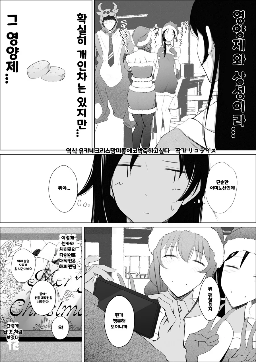 manga_3804197_009_818c92072688.webp