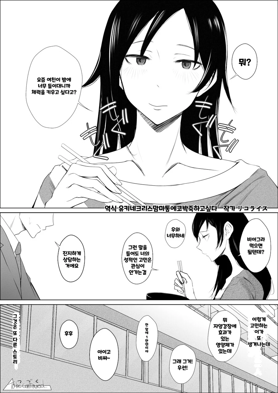 manga_3804197_010_c7503dacbd42.webp