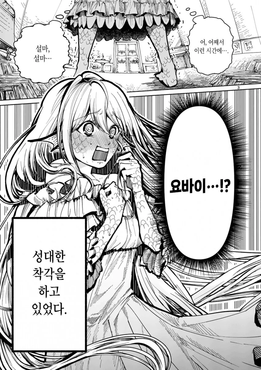 manga_3805171_003_1c05e528b7f5.webp