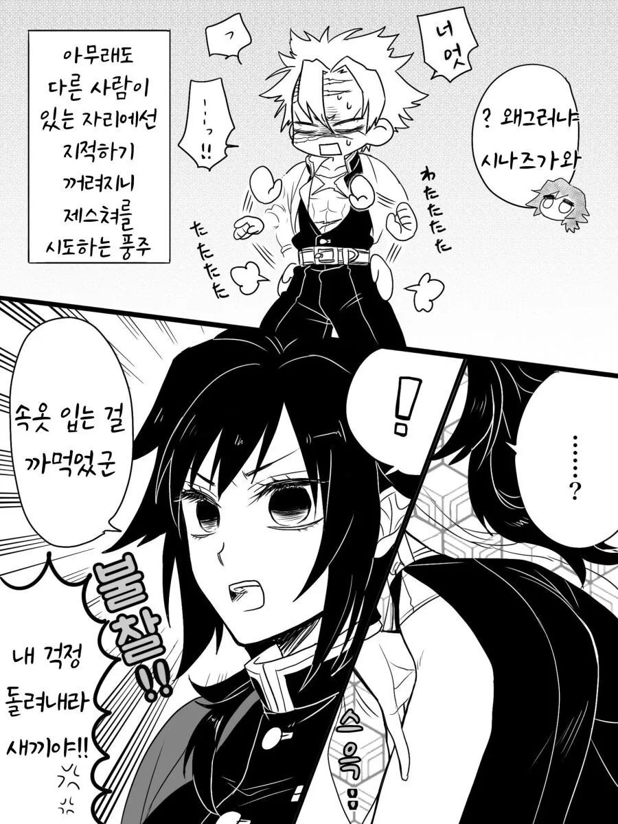 manga_3806473_003_d867d2baf127.webp