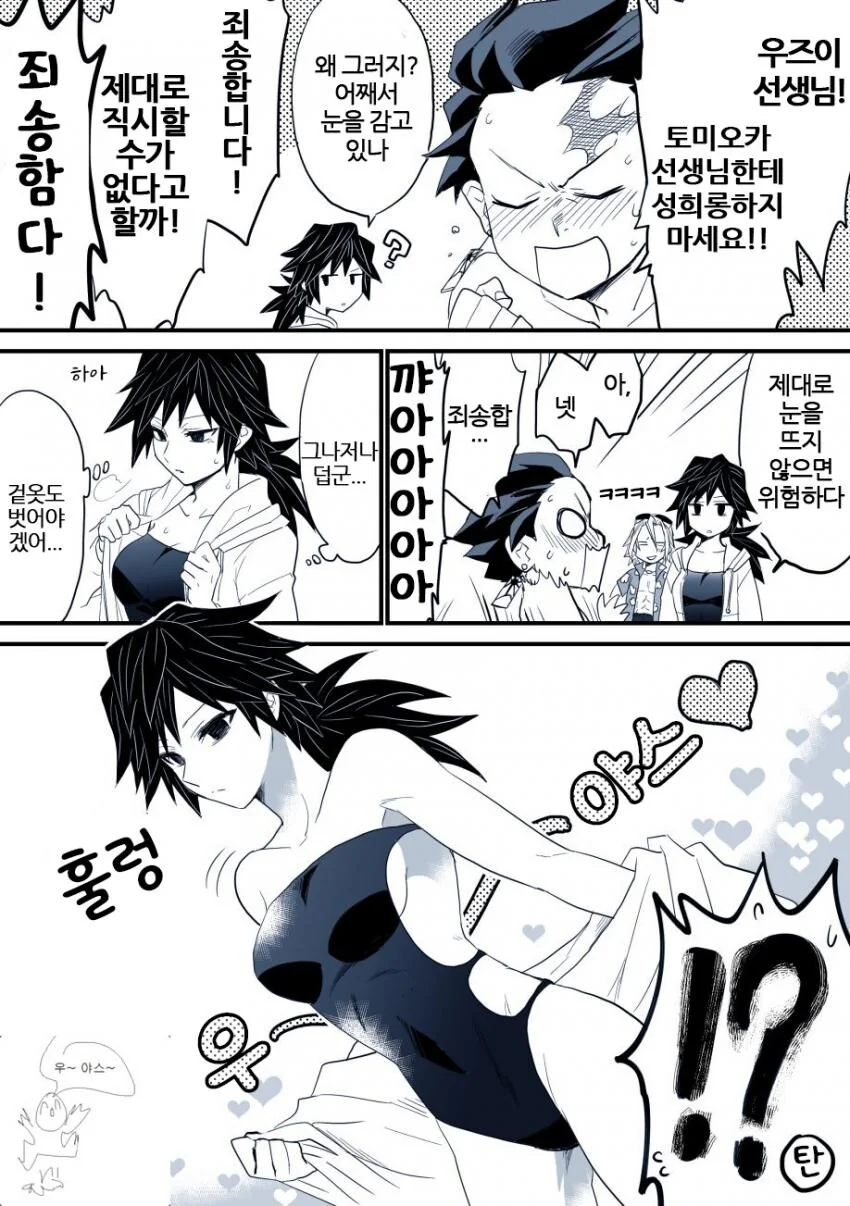manga_3806473_005_996b83eb6c6d.webp