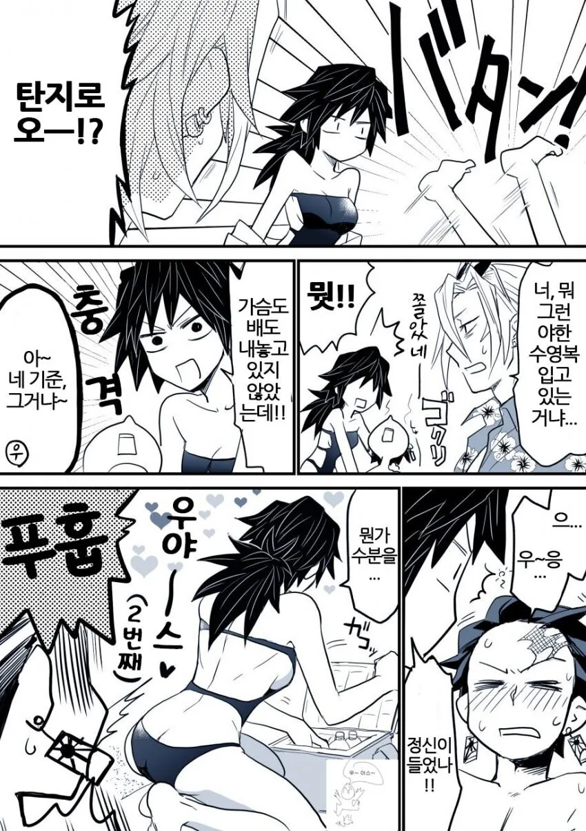 manga_3806473_006_7810a4ba76ca.webp