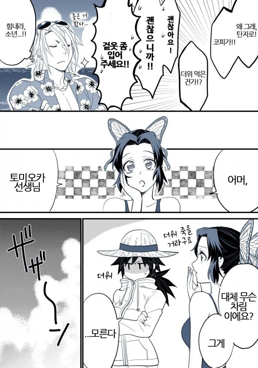 manga_3806473_007_017d61b2973c.webp