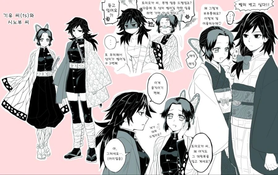 manga_3806473_009_2abce97992c8.webp