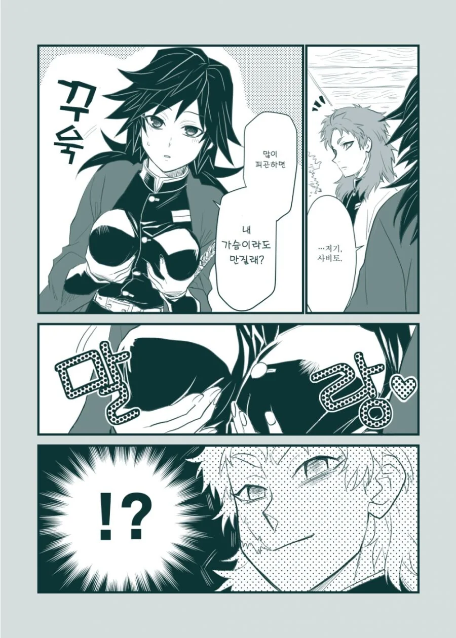 manga_3806473_014_da5c382ac959.webp
