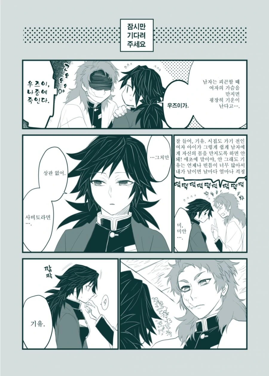 manga_3806473_015_4c93d3d86a48.webp