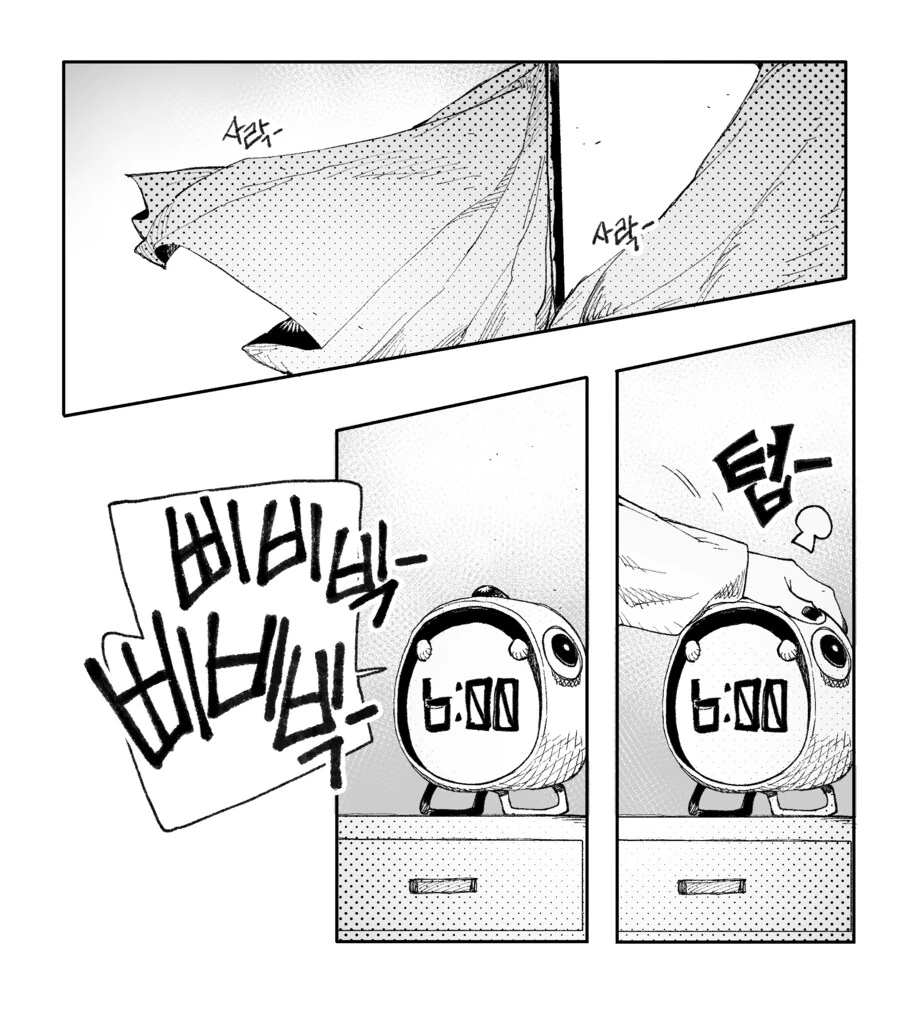 전체 516 페이지 | ToonPop 이미지 10