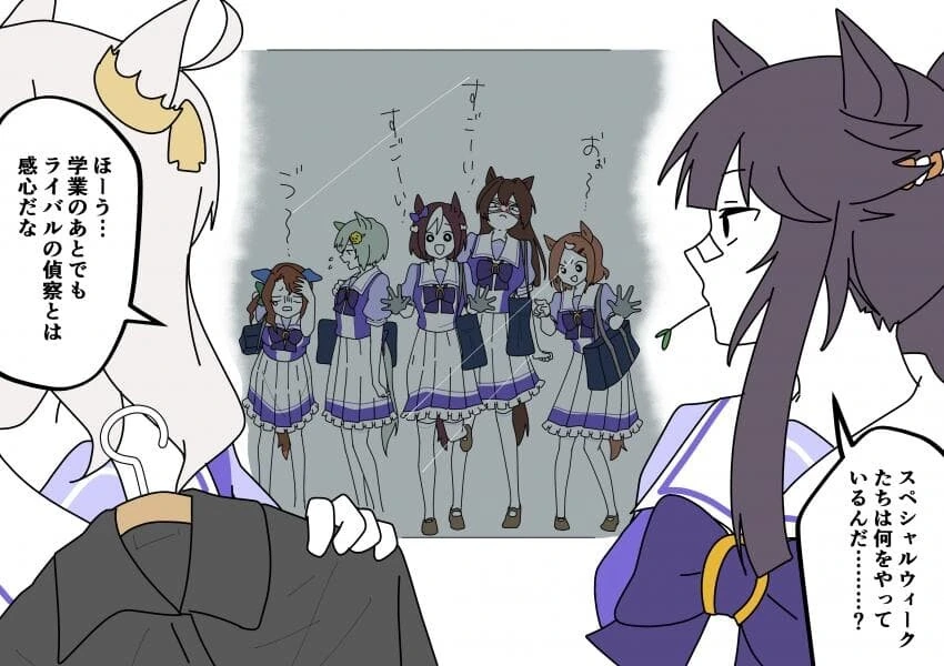 manga_3813894_002_e0d7ae3aefa1.webp