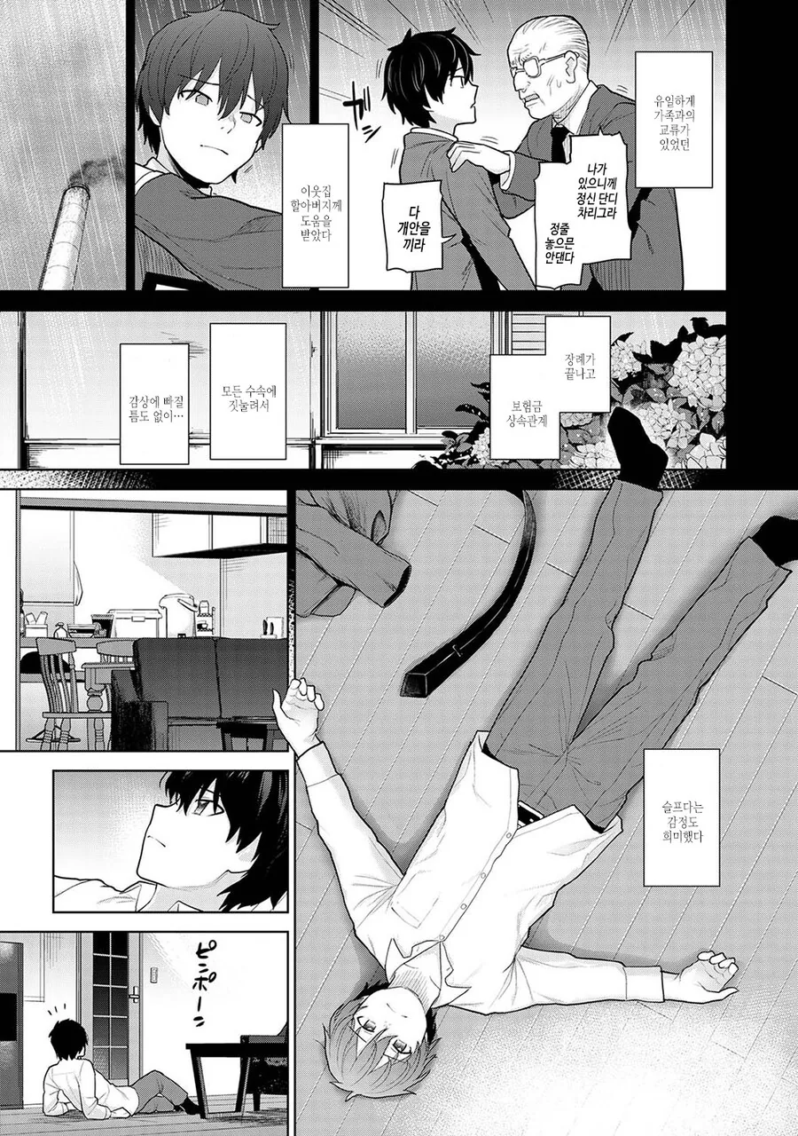 img/25/03/30/195e72cf45837b9a7.jpg