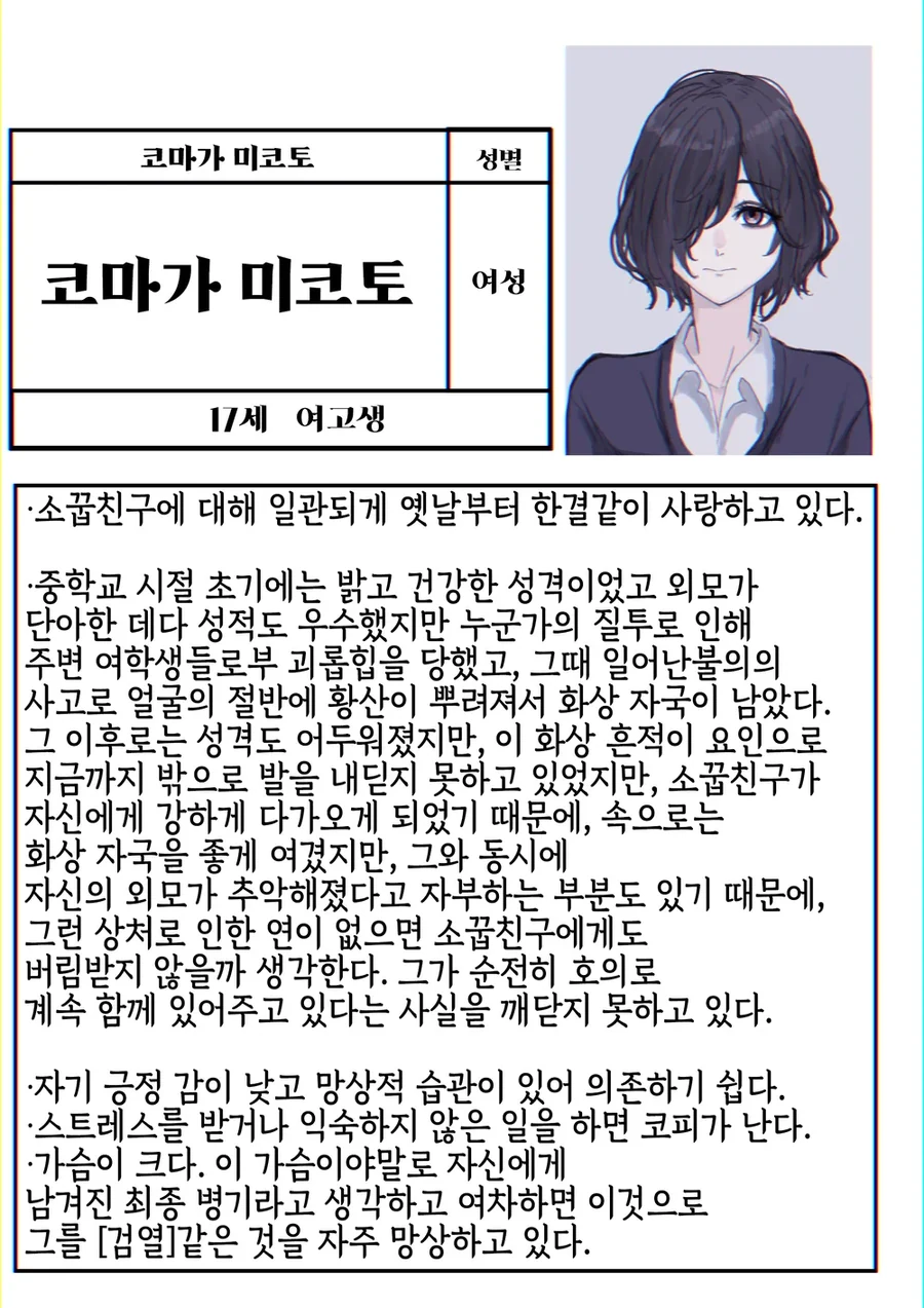 manga_3821403_002_9076eaa8d906.webp