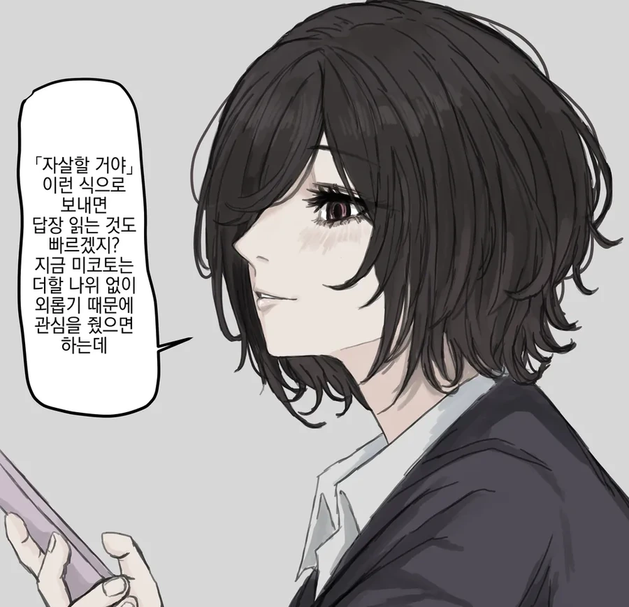 manga_3821403_003_62d33290f3e7.webp