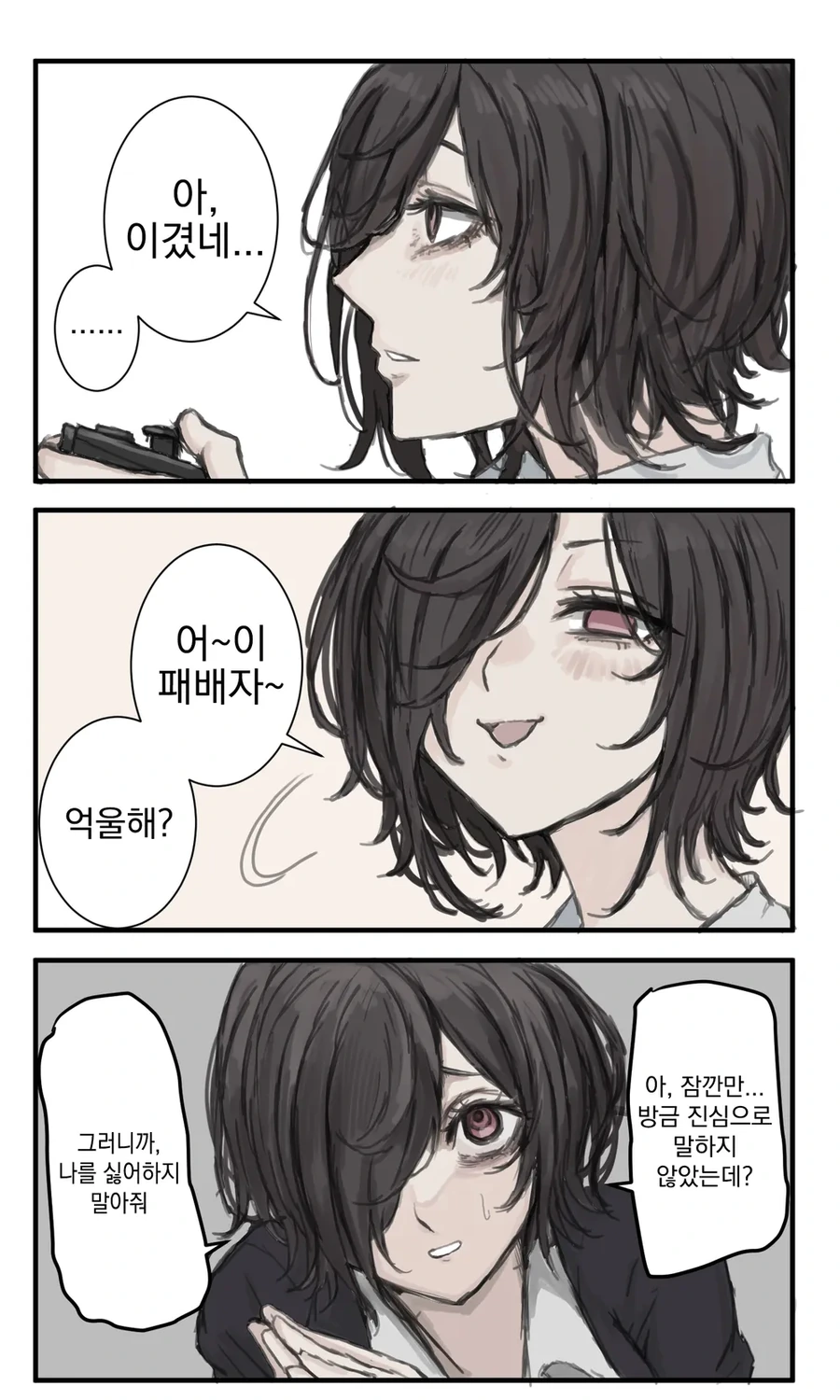 manga_3821403_009_cc9deb67b22d.webp