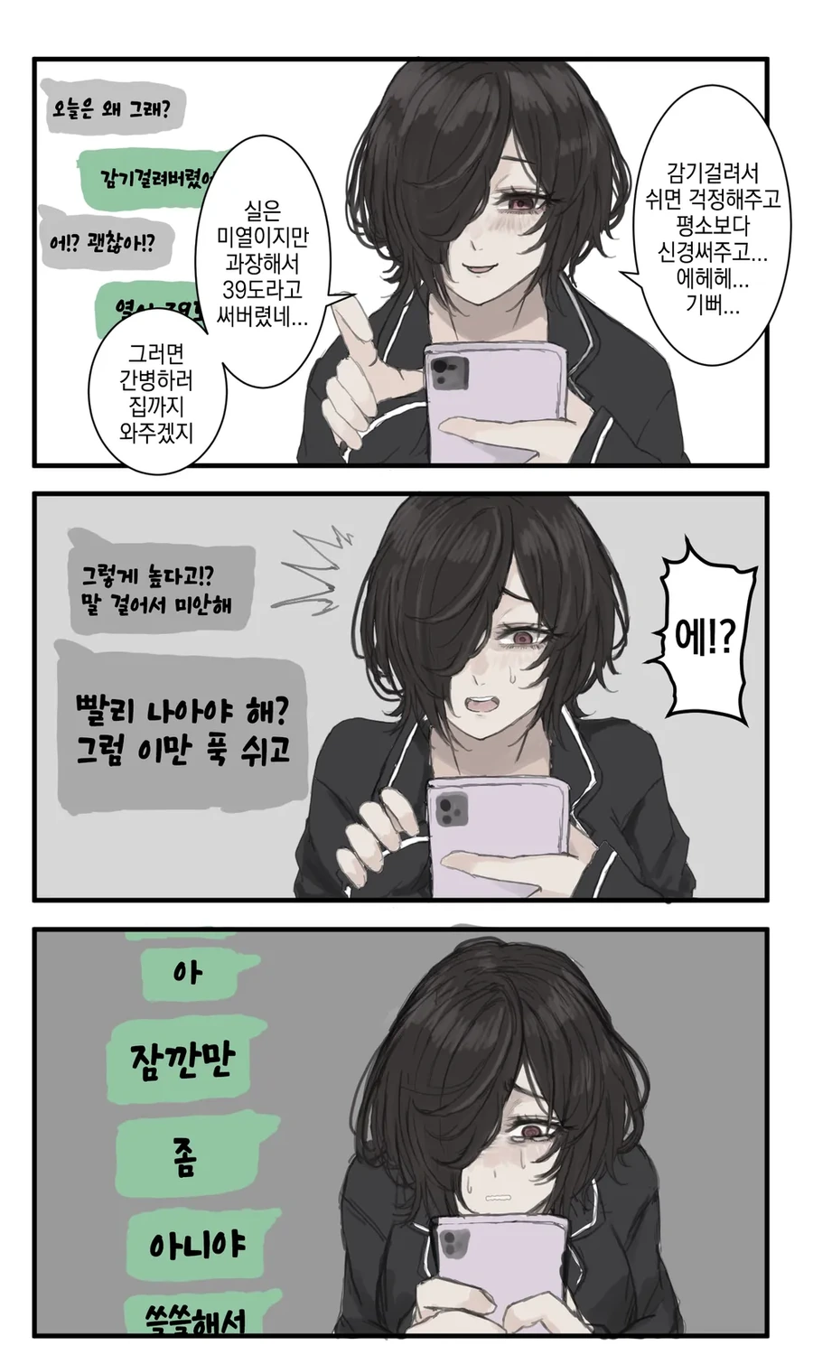 manga_3821403_010_16111b1fec34.webp