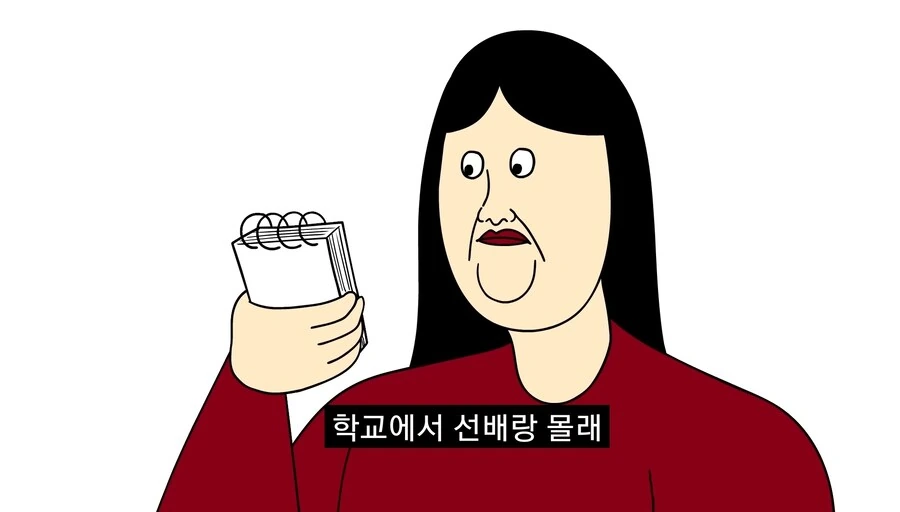 아들이 야동 보는걸 발견한 부모님.manwha_19.jpg