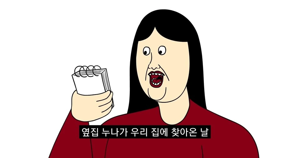 아들이 야동 보는걸 발견한 부모님.manwha_22.jpg