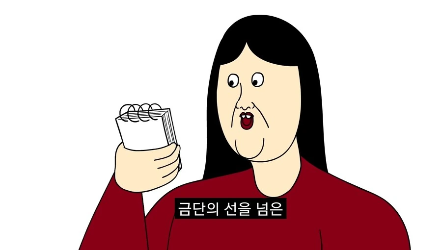 아들이 야동 보는걸 발견한 부모님.manwha_25.jpg