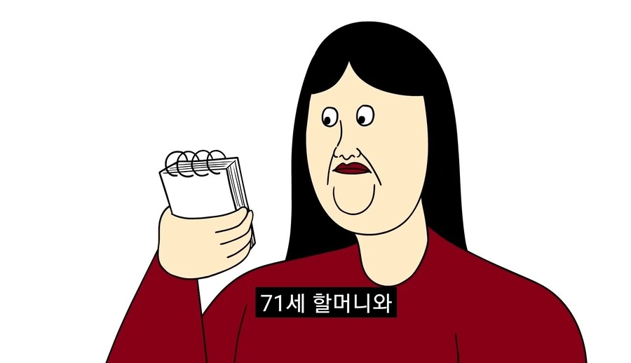 아들이 야동 보는걸 발견한 부모님.manwha_28.jpg