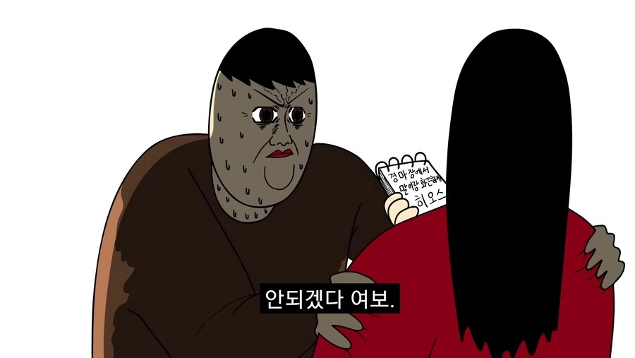 아들이 야동 보는걸 발견한 부모님.manwha_30.jpg