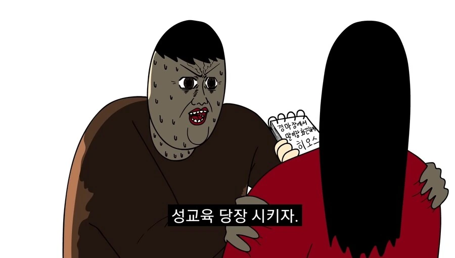 아들이 야동 보는걸 발견한 부모님.manwha_31.jpg
