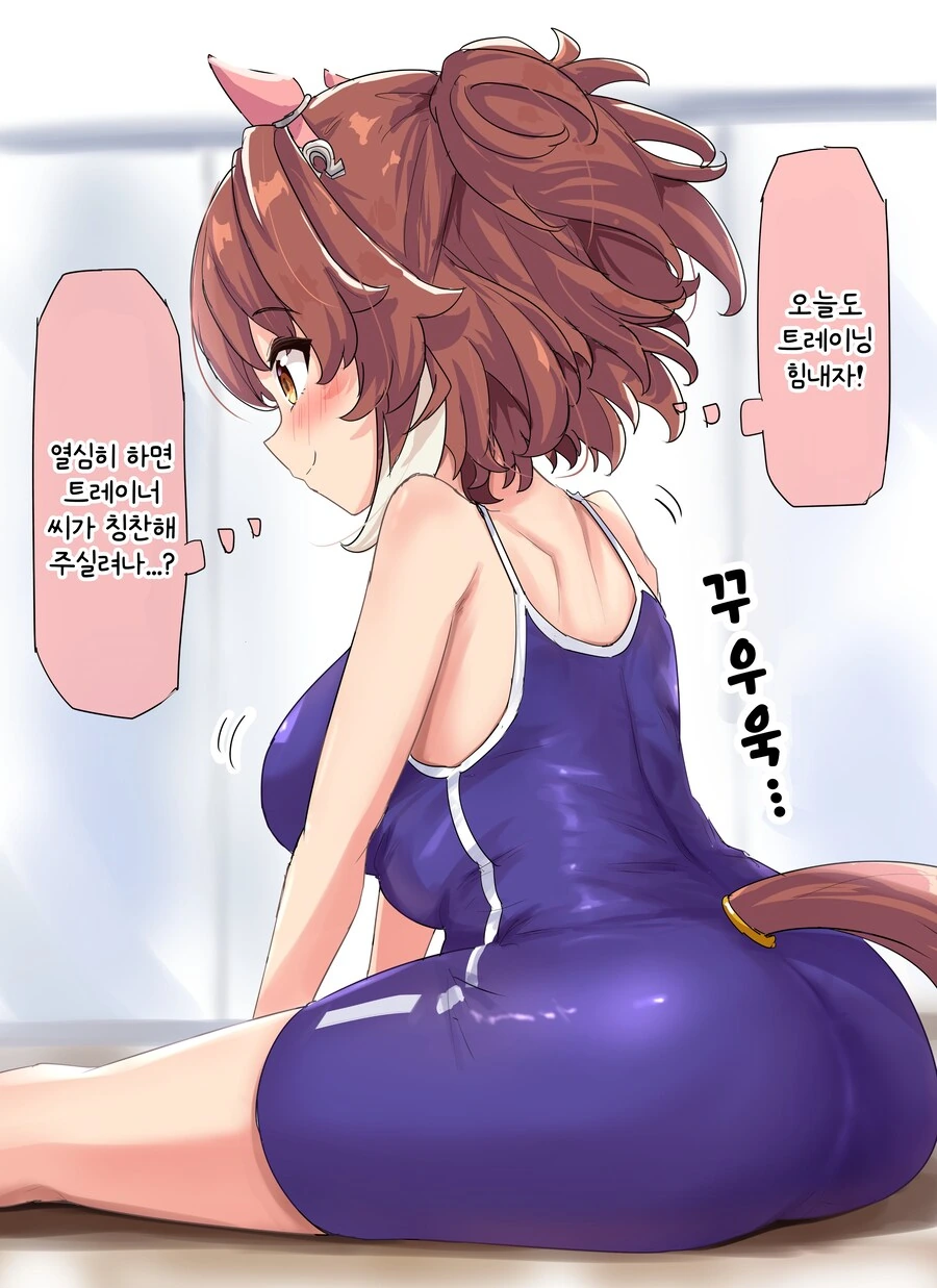 [말딸] 찌그러진 다야에용 이미지 24