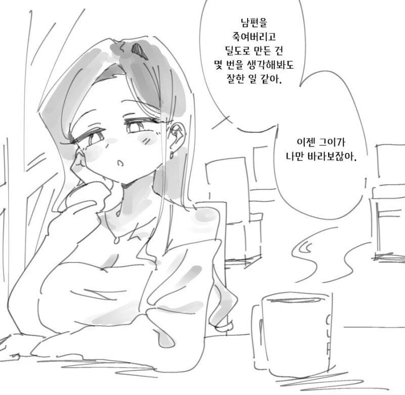 유리구두 따윈 필요 없는 피지컬.manhwa 이미지 3