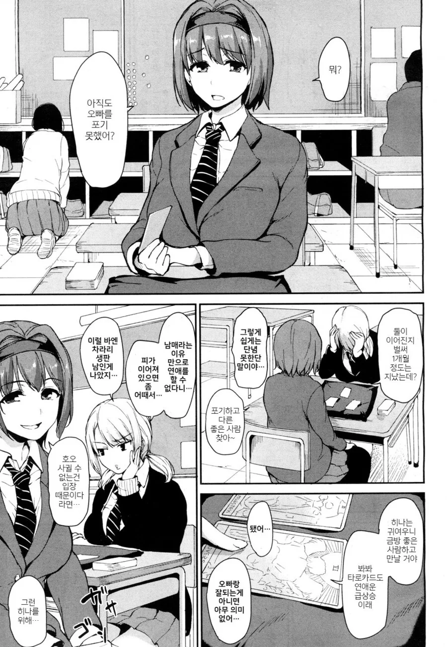 manga_3829450_003_3e4475cd95b0.webp