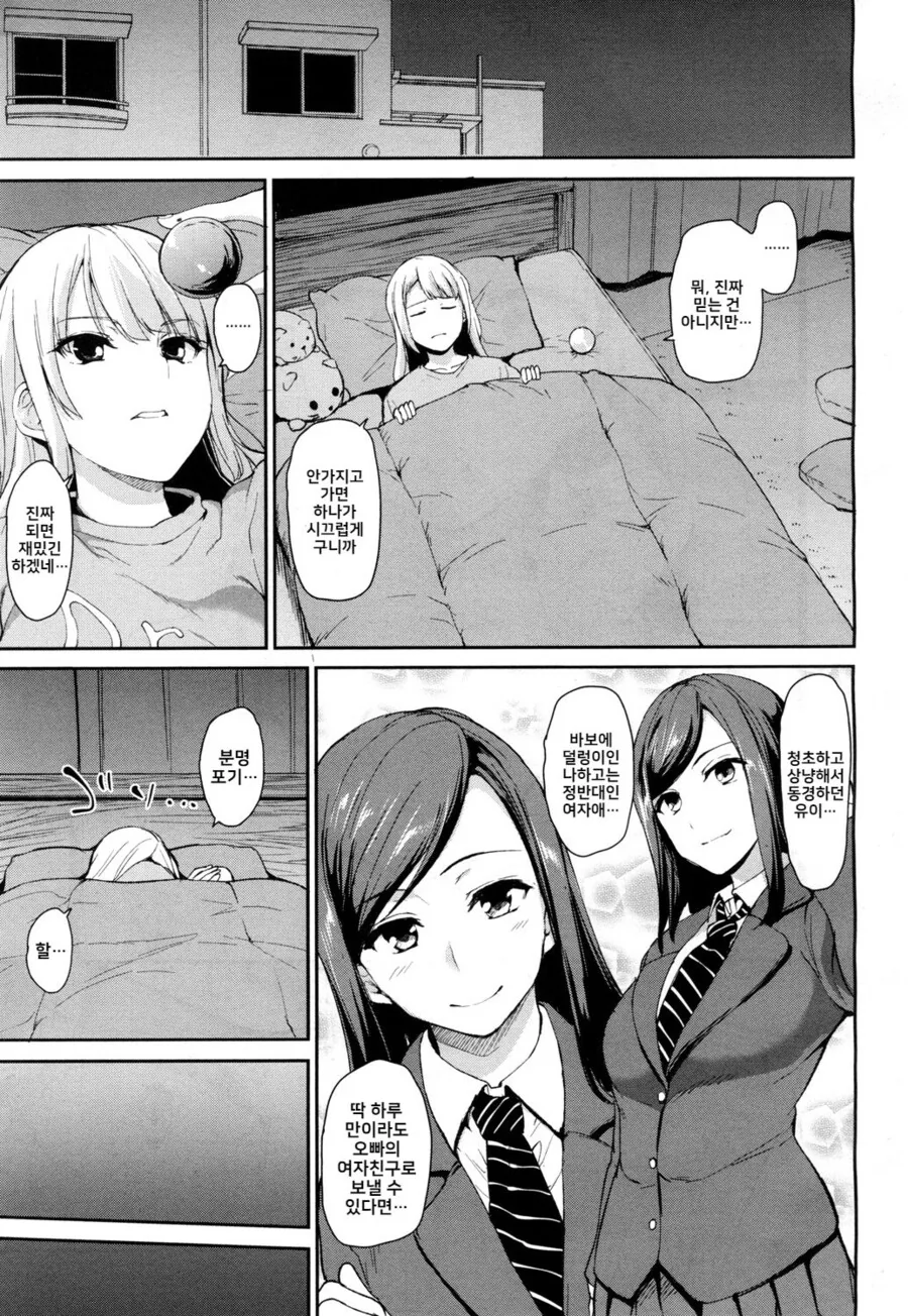 manga_3829450_005_dc879e80607b.webp