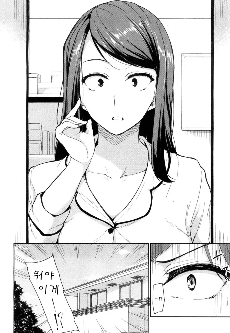 manga_3829450_006_4812afb5c55e.webp