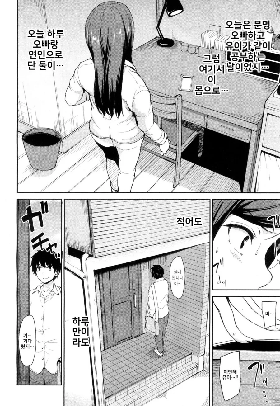 manga_3829450_008_ff0de4fdee88.webp