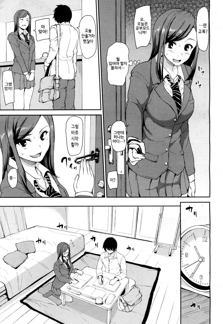 manga_3829450_009_8fd427fe6bd0.webp