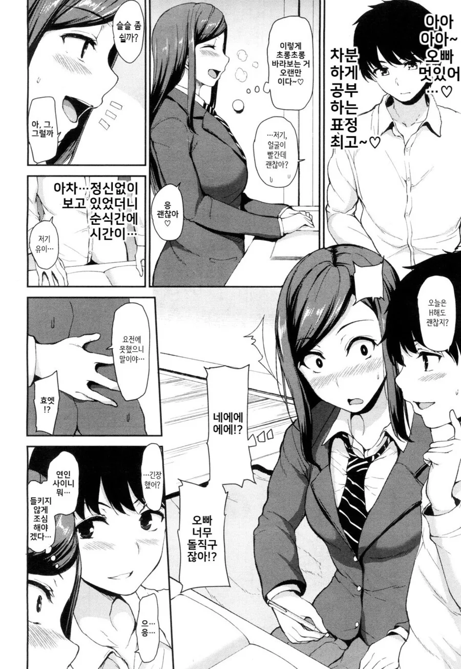 manga_3829450_010_b0c3c5e06741.webp