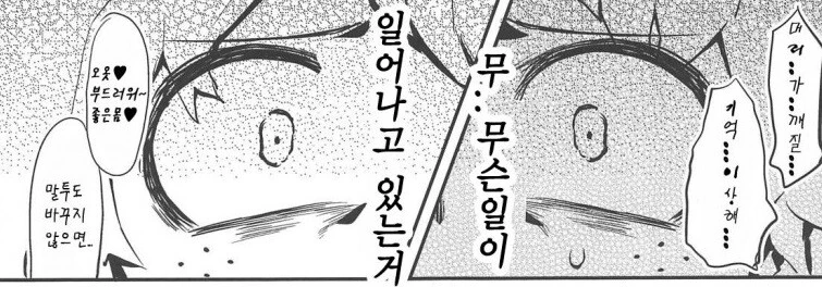 manga_3830947_002_6a7cc66e4f6a.webp